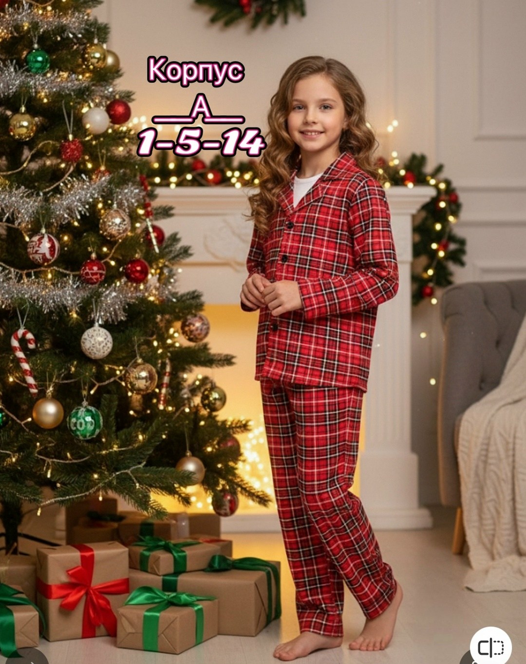пижама детская,детская пижама новогодняя,новогодние пижамы,пижама новогодняя женская,пижама для девочек