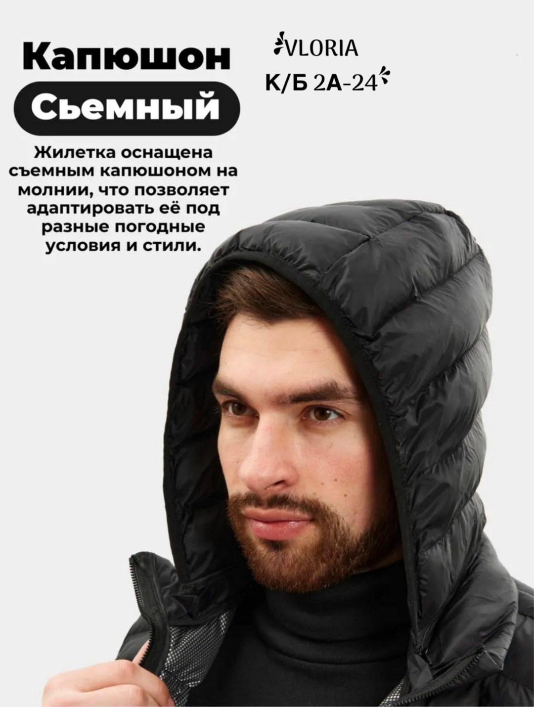 жилет мужской,жилет утепленная,мужской утепленный жилет,жилет,жилетка прозрачная мужская