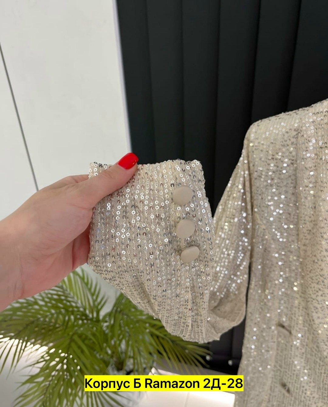 костюм с блестками,пиджак с пайетками,,костюм пиджак,блестящий костюм