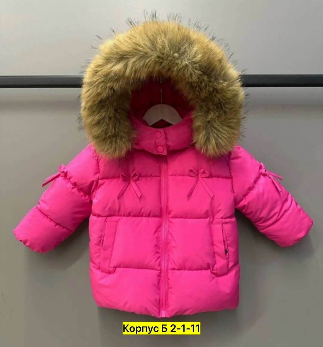 куртка зимняя для девочек,куртка зимняя детская,куртка пуховик,куртка пуховик зима,детский пуховик