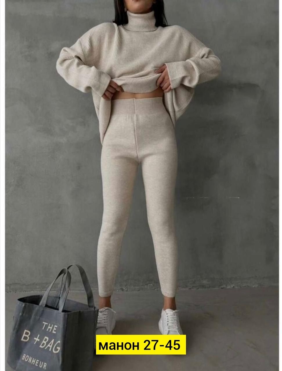 трикотажные костюмы,костюм кашемир,трикотажные костюмы женские,костюм двойка кашемир,повседневный костюм