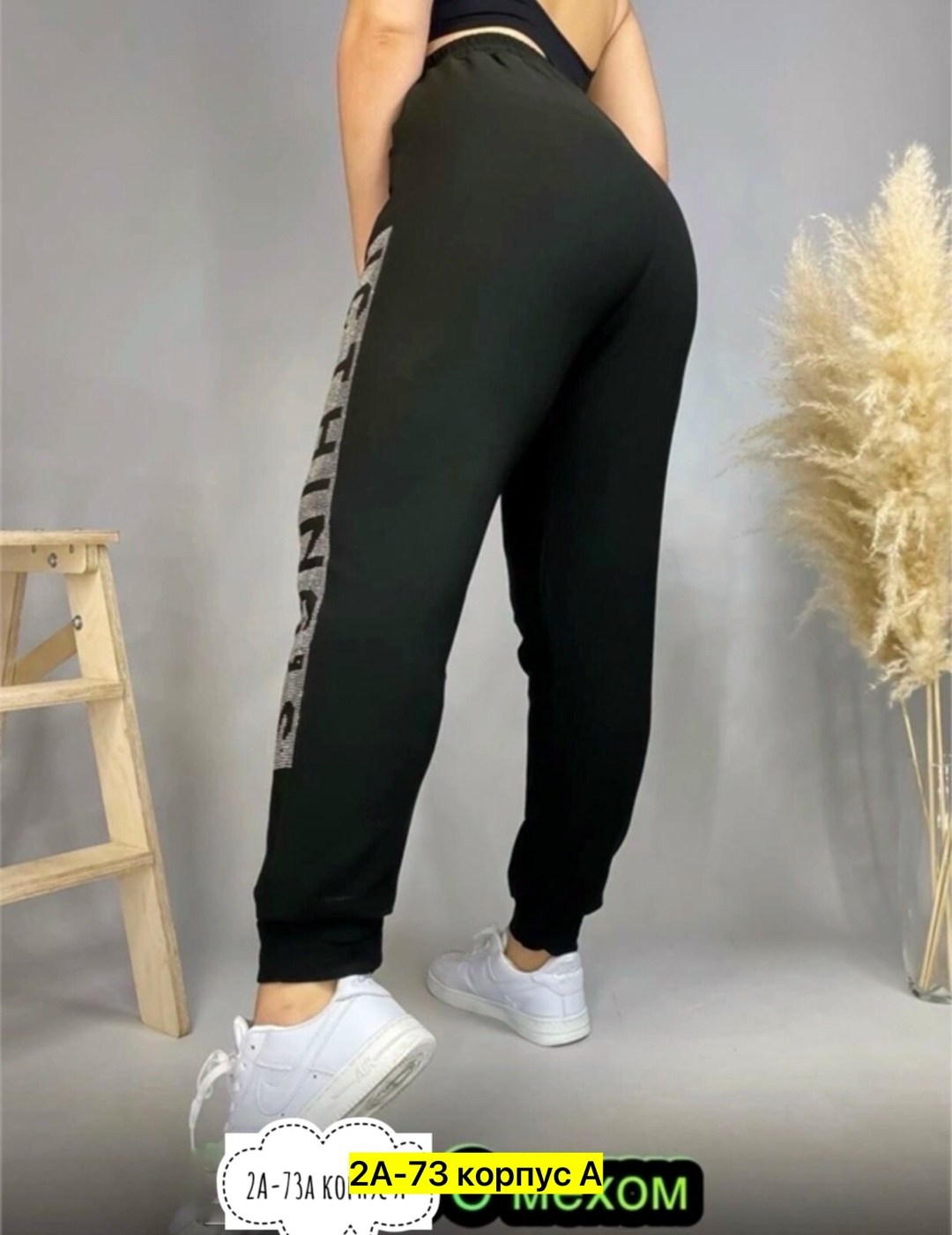 штаны женские спортивные,брюки женские спортивные,штаны спортивные,спортивные штаны со стразами,штаны женские