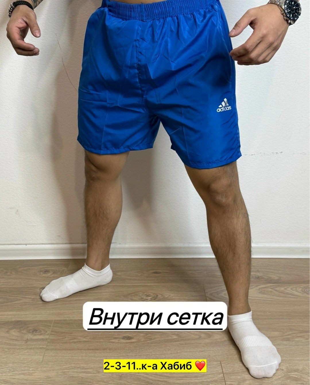 мужские шорты,шорты для мужчин,шорты для дома,шорты мужские adidas,шорты спортивные adidas мужские