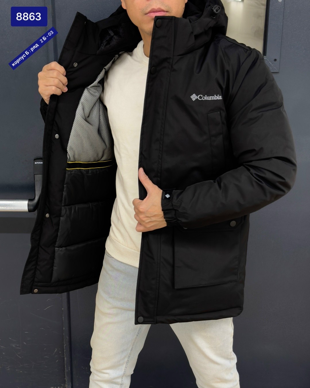 куртка мужская зимняя columbia,мужская куртка columbia,куртка columbia,мужские пуховики columbia,зимняя куртка columbia