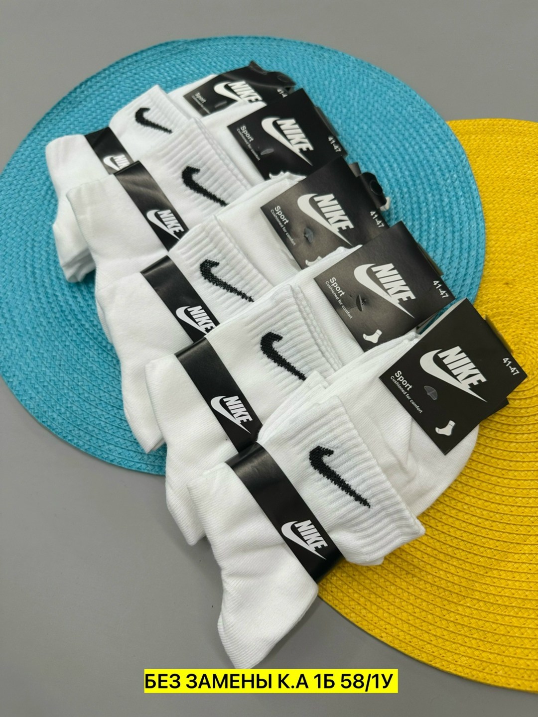 носки мужские 10 пар nike,носки nike мужские,носки nike высокие 10 пар,высокие носки nike,носки nike