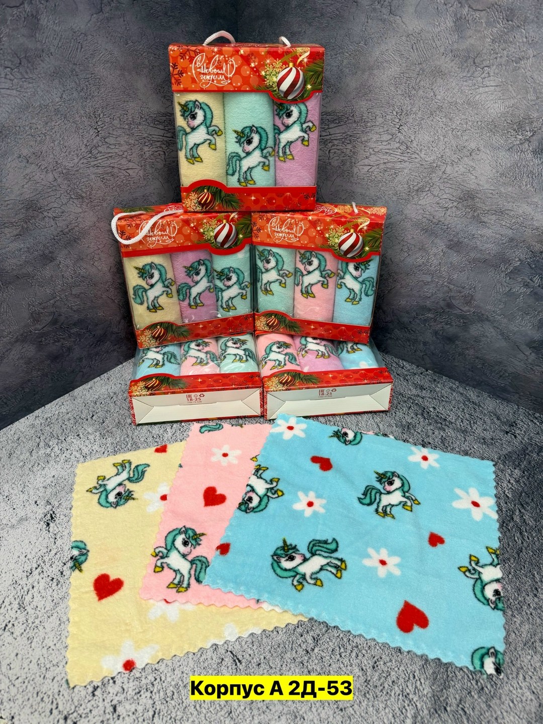 полотенца набор,полотенца подарочный набор,полотенца новогодние,полотенца кухонные набор новогодние с символом,подарочный набор полотенец на новый год