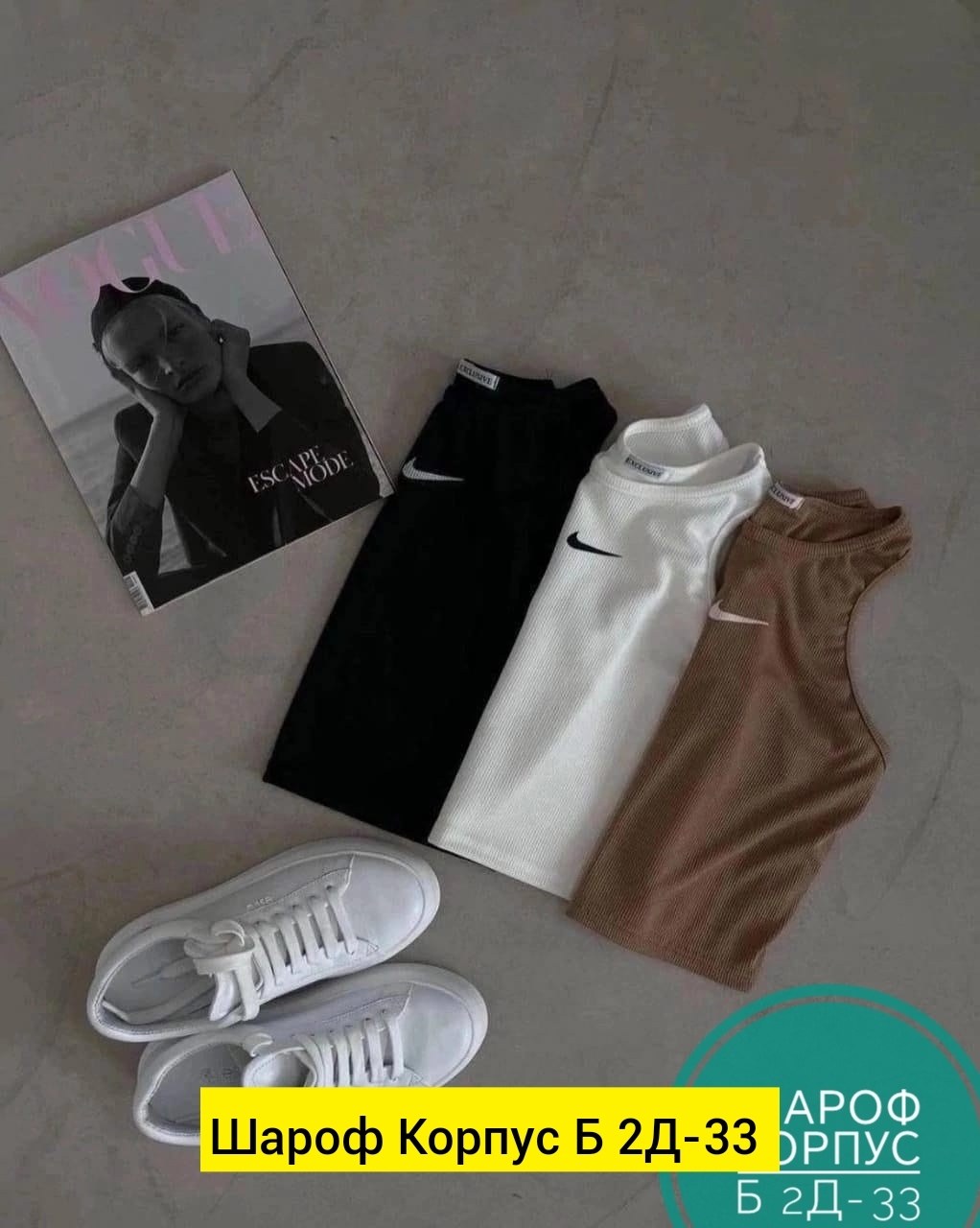 топ женский белый,одежда топик,спортивные топы,,футболки и топы