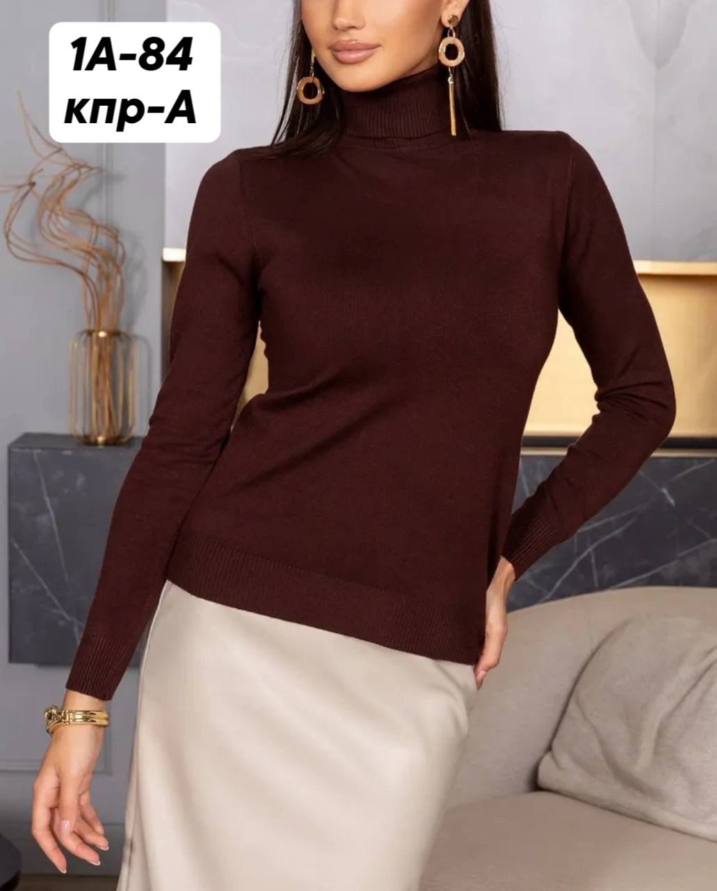 водолазка женская,водолазка,водолазка зеленая,базовая водолазка,женская кофта