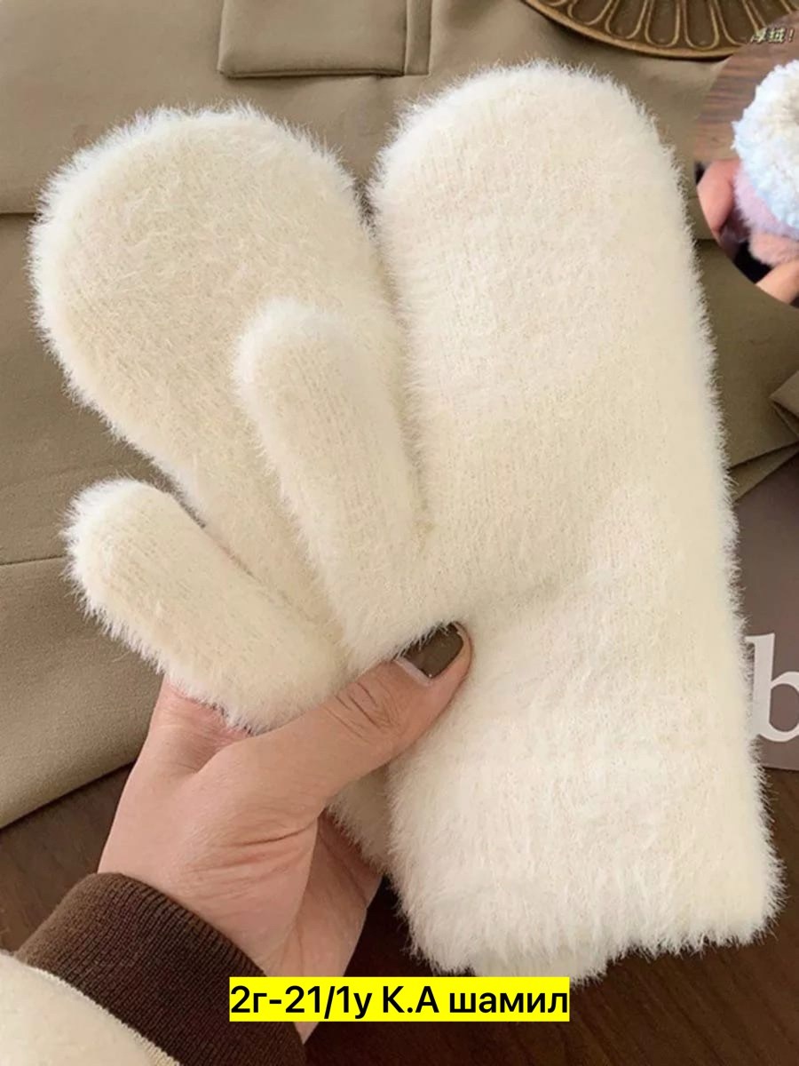 варежки меховые зимние из меха норки,варежки меховые,варежки из натурального меха,варежки женские зимние,варежки зимние пушистые на меху