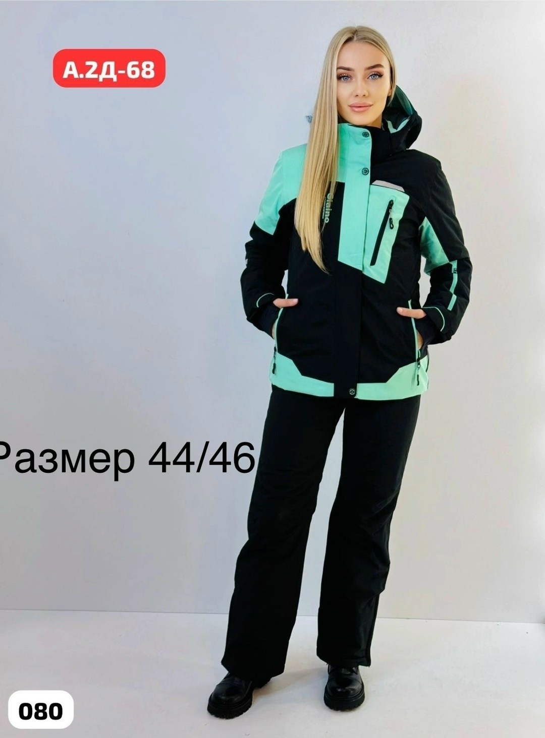 женский горнолыжный костюм,костюмы горнолыжные,зимний горнолыжный костюм,лыжные костюмы женские,горнолыжный костюм женский зимний