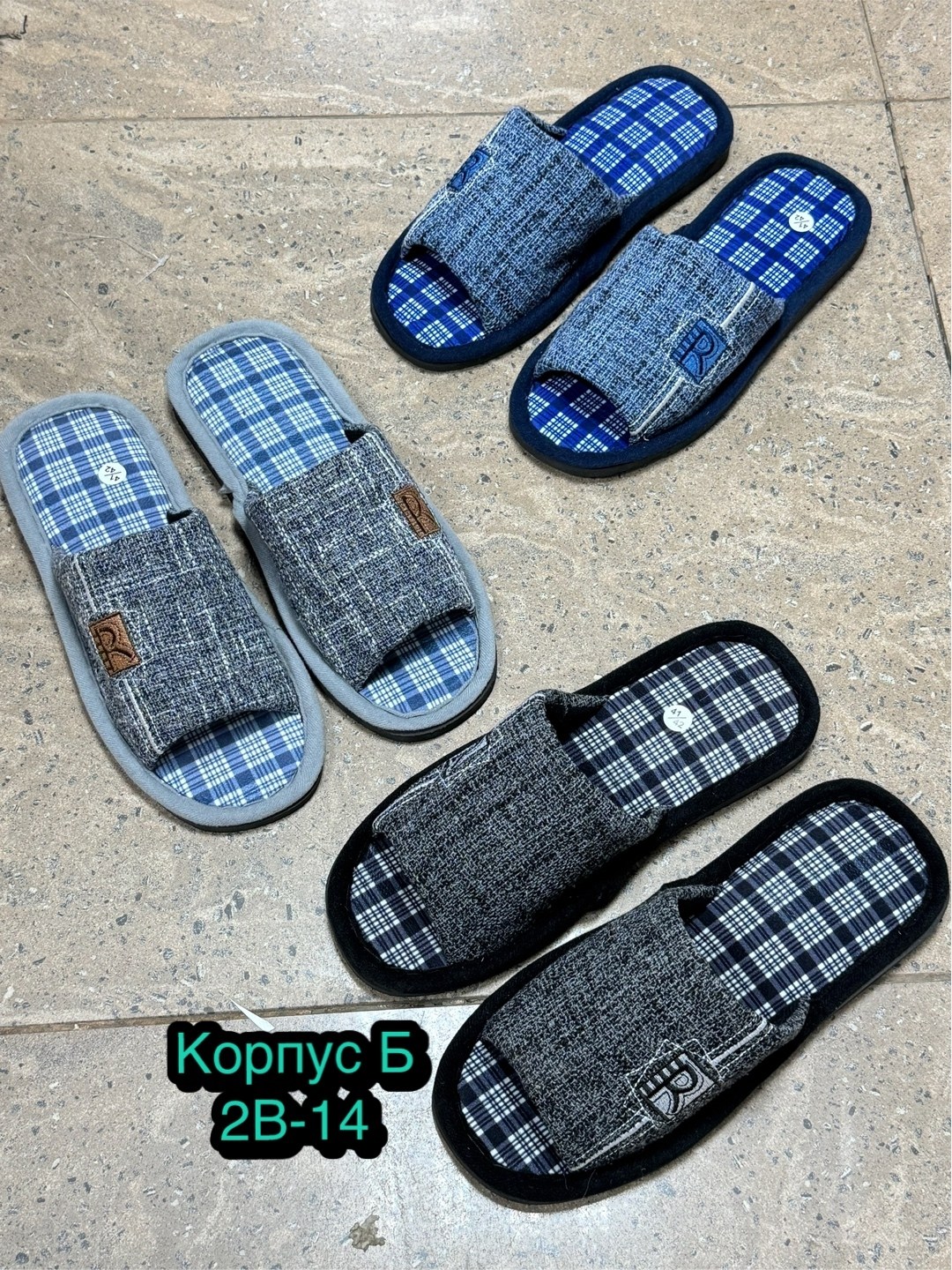 тапочки мужские домашние,домашние тапочки,тапочки мужские,тапки мужские,