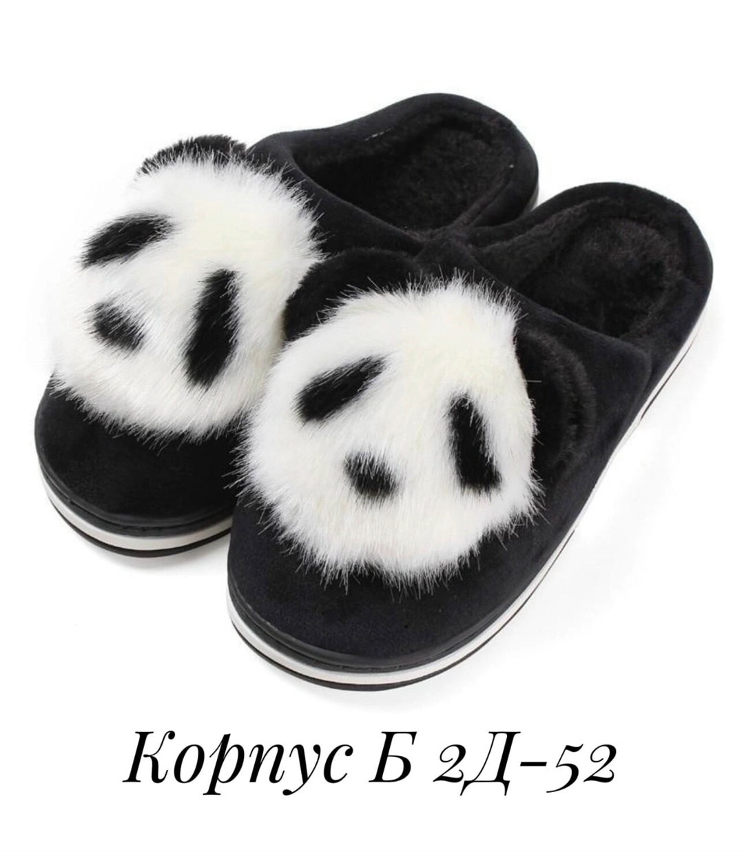 тапочки ,тапочки домашние женские,тапочки женские,домашние тапочки женские мягкие пушистые,тапочки домашние