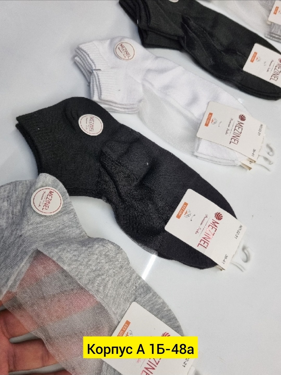 носки для женщин,носки мужские,женские носки,комплект носки мужские,носки укороченные