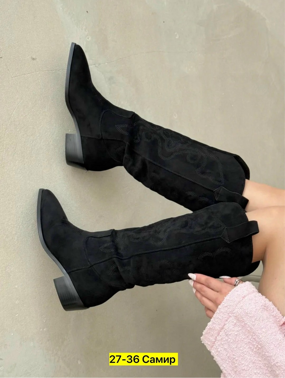 сапоги казаки,сапоги высокие,женские сапоги,замшевые сапоги,