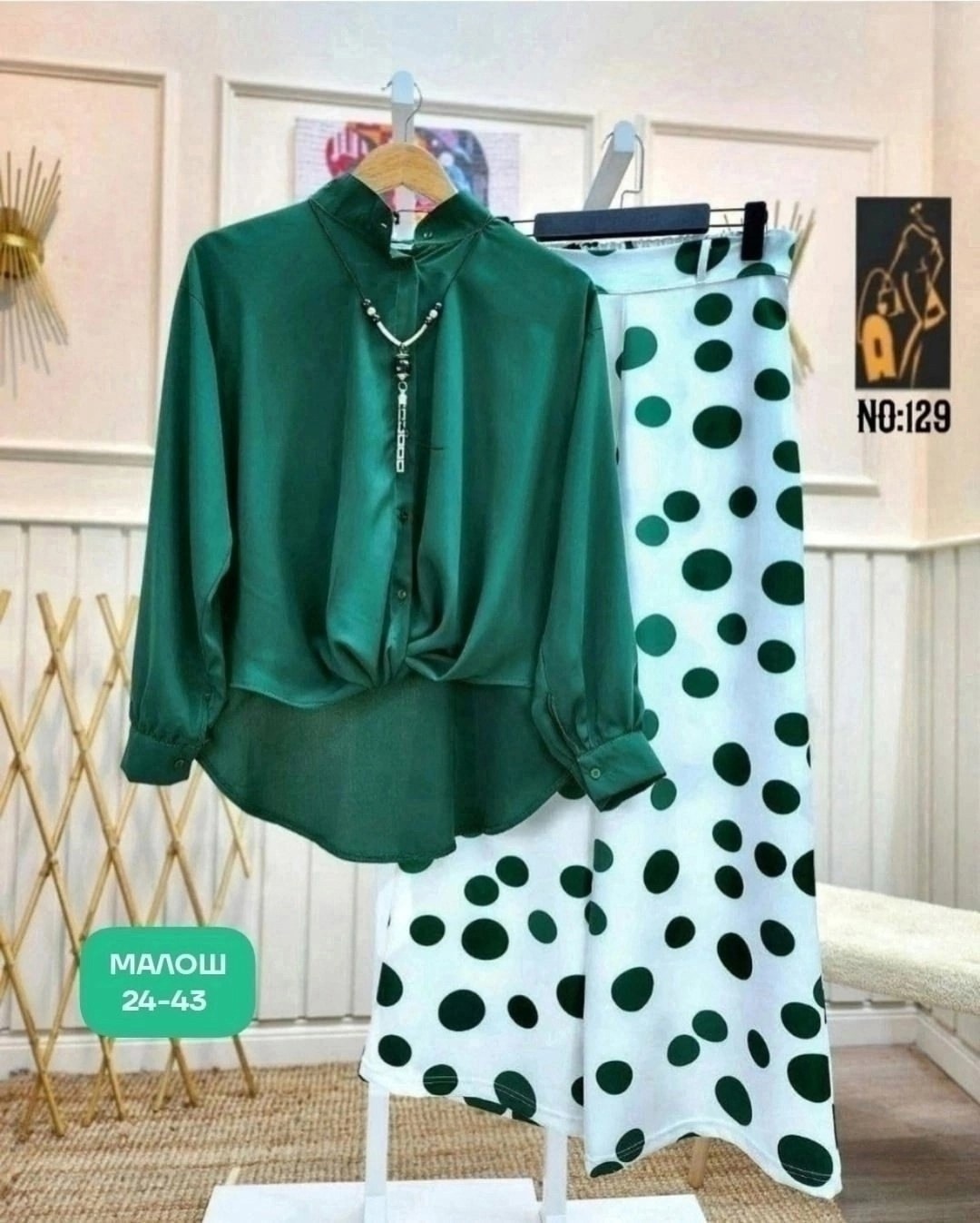 женский костюм двойка,костюмы двойки,костюм с юбкой женский,женские костюмы,