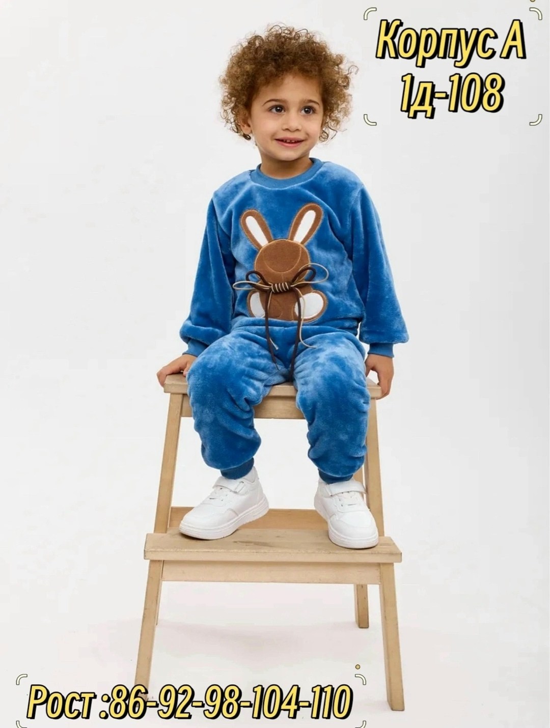 комплект детской одежды,детский костюм теплый,комплект одежды moocie,домашний костюм детский,комплект одежды для мальчика