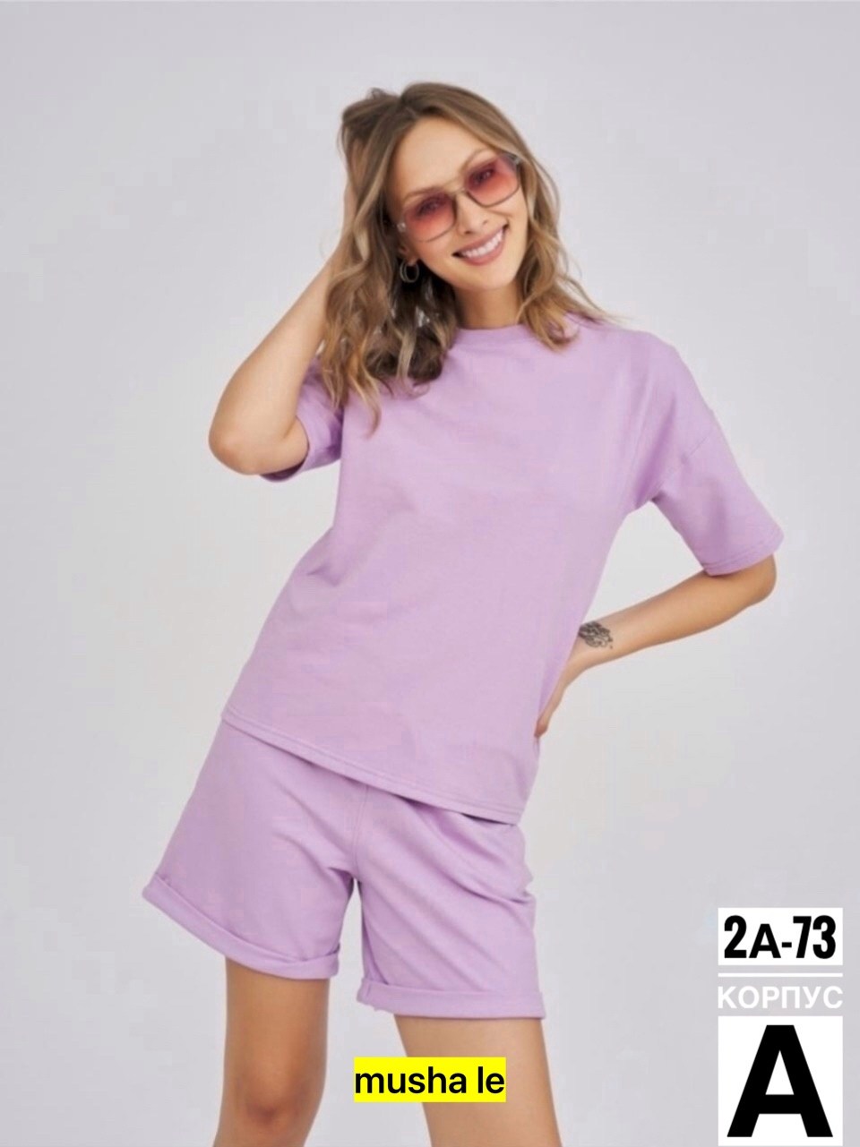 сиреневый костюм с шортами,летние женские костюмы,костюм женский с шортами спортивный летний,костюм с шортами и футболкой,женский костюм с шортами
