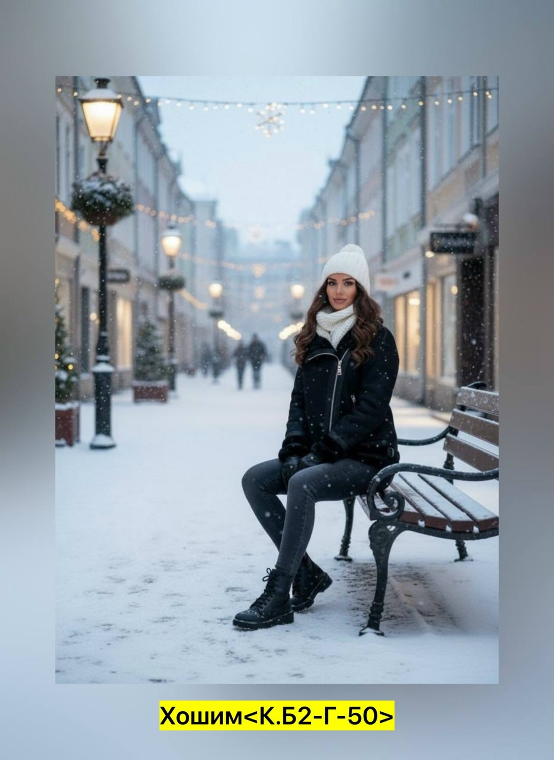 дубленка авиатор женская зимняя,зимняя мода,дубленка женская зимняя,стильная дубленка,женская дубленка