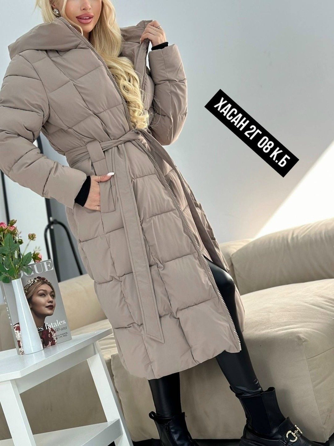 удлиненная куртка,куртка женская,пуховик удлиненный,женские зимние куртки,стильные пуховики