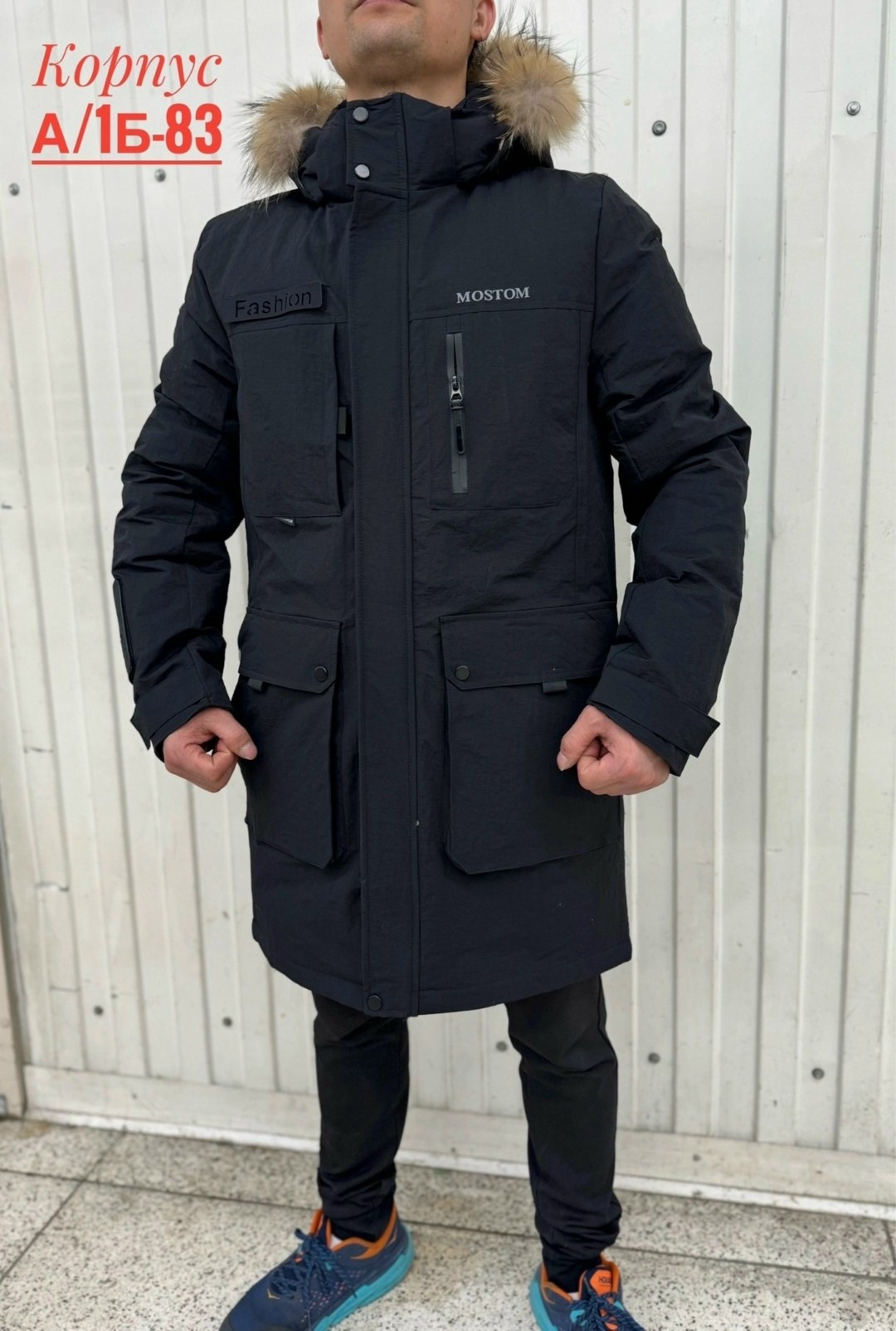 куртка зимняя мужская,зимняя ,куртки зимние,куртка парка мужская,куртка зима