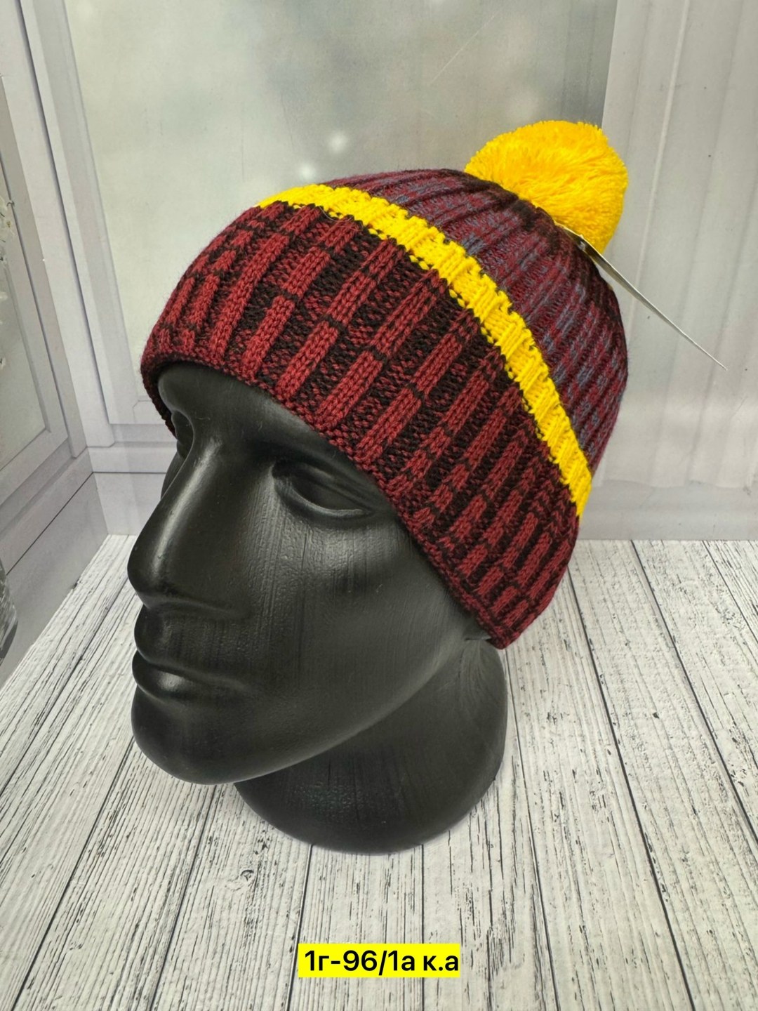 шапка зимняя мужская,мужская шапка,шапка мужская с помпоном,шапка для мужчин,вязаная шапка