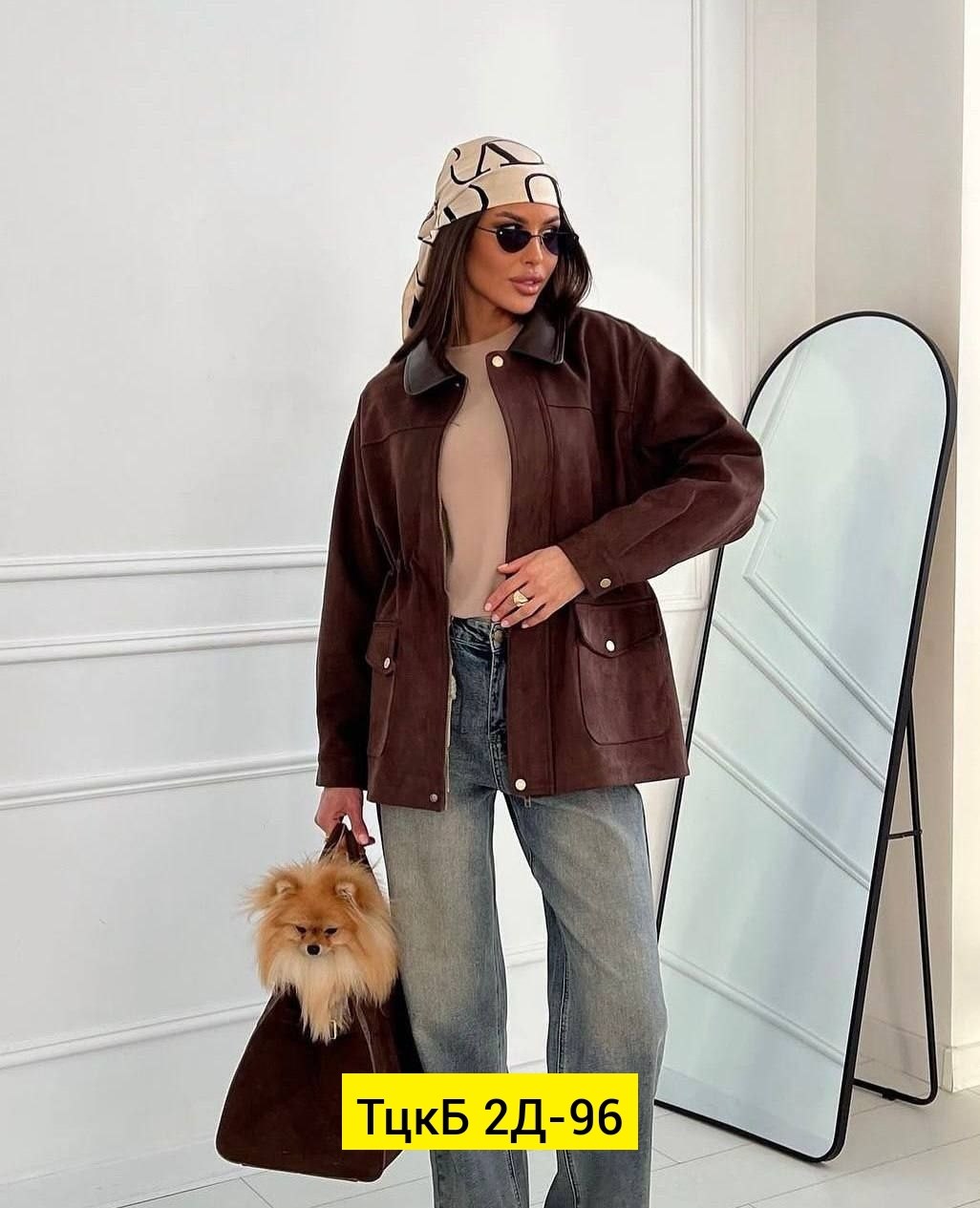 куртка замшевая женская,замшевая куртка,повседневная куртка,женская куртка,куртка