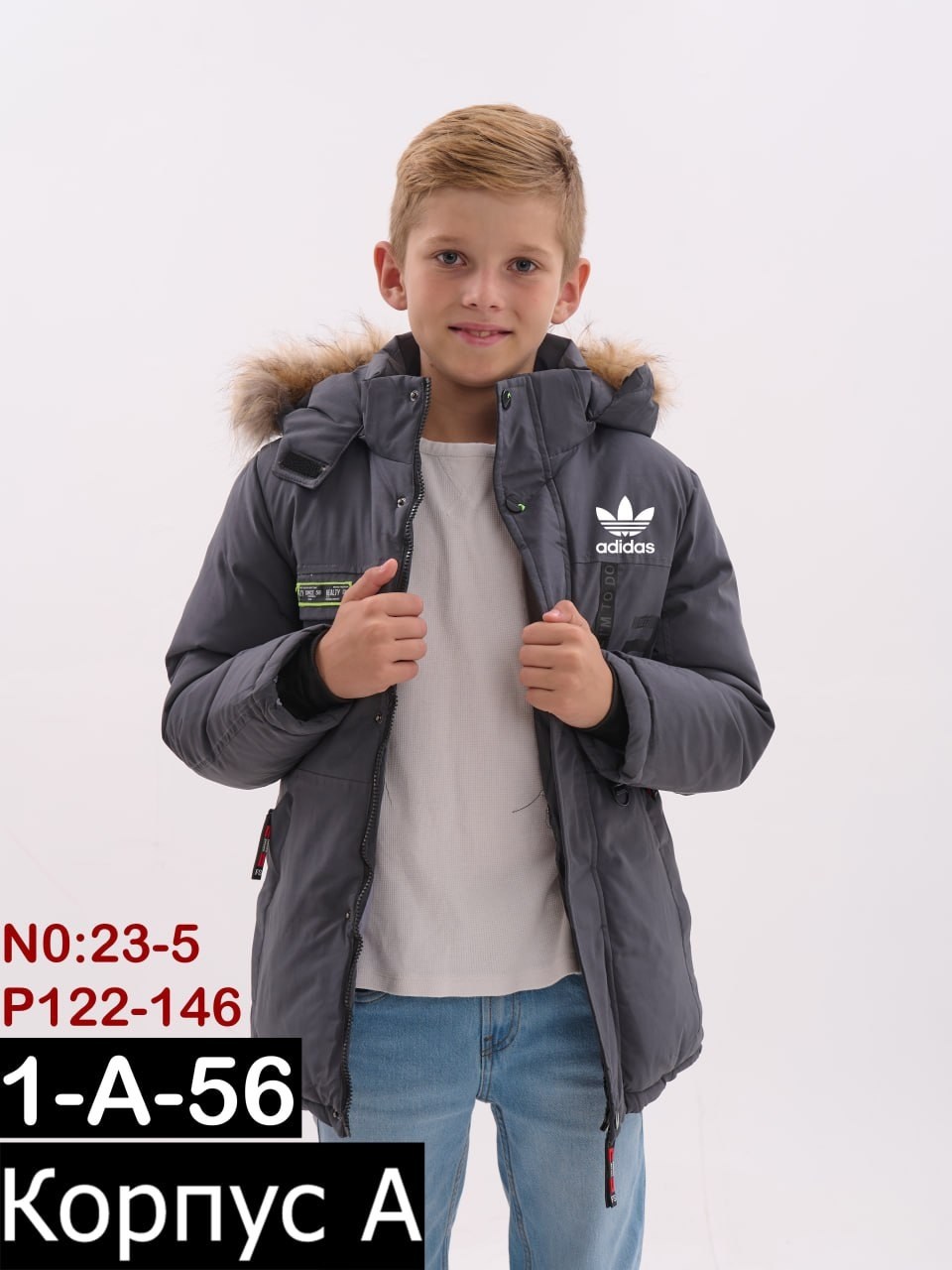 зимняя куртка для мальчика,куртка зимняя детская,куртка на мальчика,куртка зимняя,куртка зима для мальчика