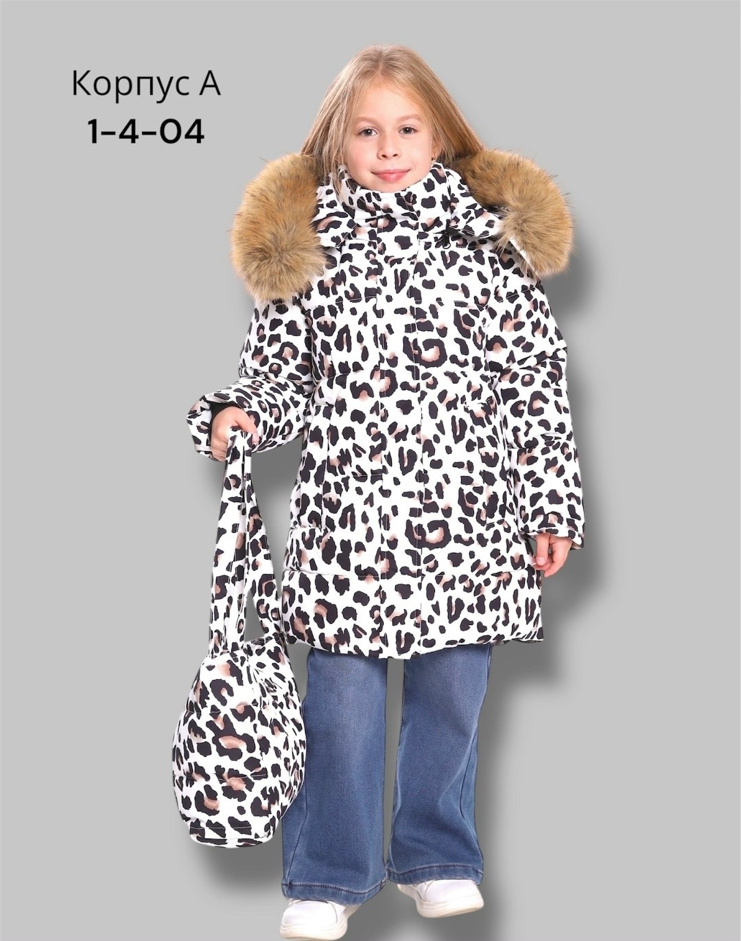 куртка зимняя для девочек,куртка зимняя детская,куртка для девочек,куртка детская,куртка детский