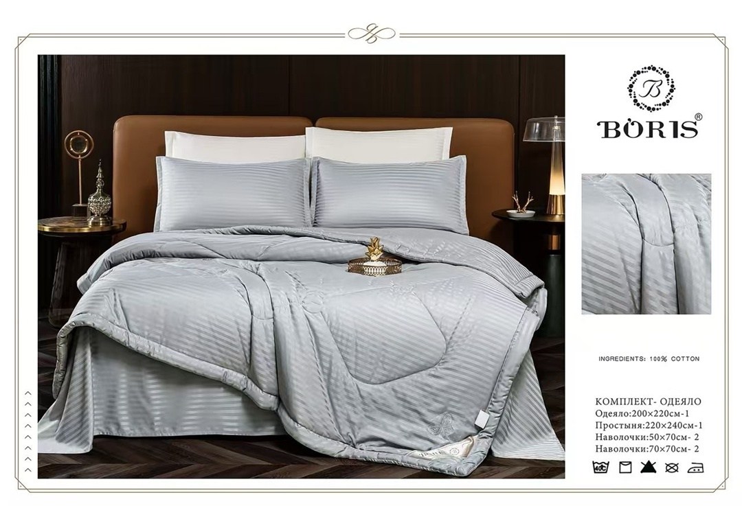комплект постельного белья с одеялом boris,комплект постельного белья с одеялом boris евро,комплект постельного белья c одеялом boris evro,комплект постельного белья с готовым одеялом boris,комплект п