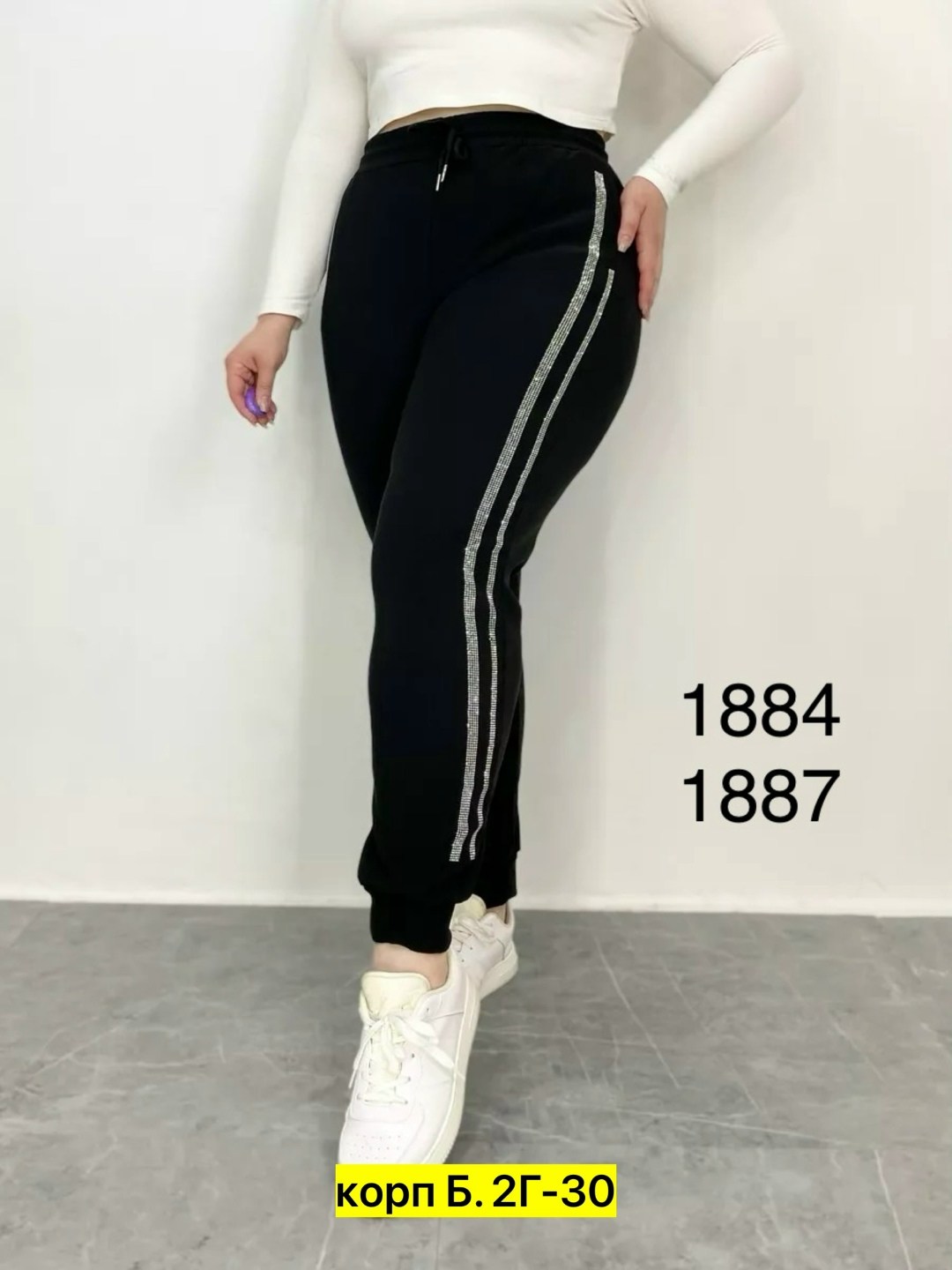 спортивные женские брюки,брюки со стразами,спортивные штаны со стразами,брюки спортивные,брюки со стразами на резинке