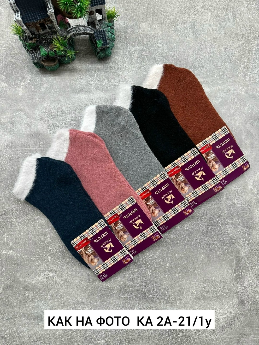 носки женские,женские теплые носки,носки женские 10 пар,носки женские 12 пар,носки для женщин