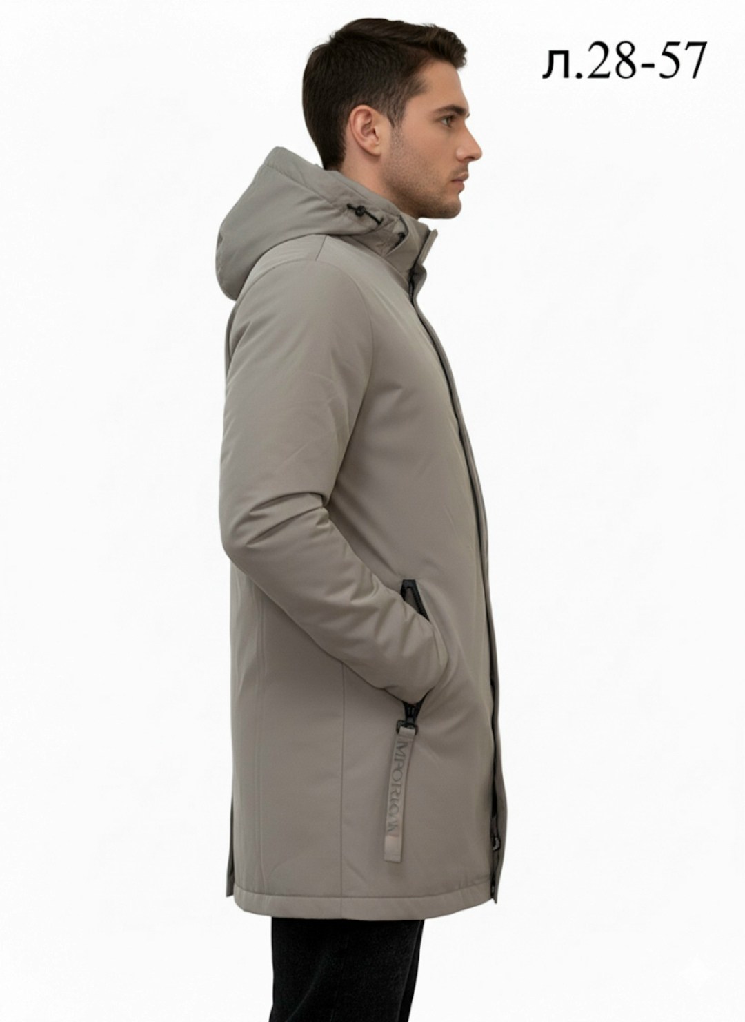 куртка демисезонная,куртка удлиненная,куртка мужскaя демисезонная,куртка,куртка мужская