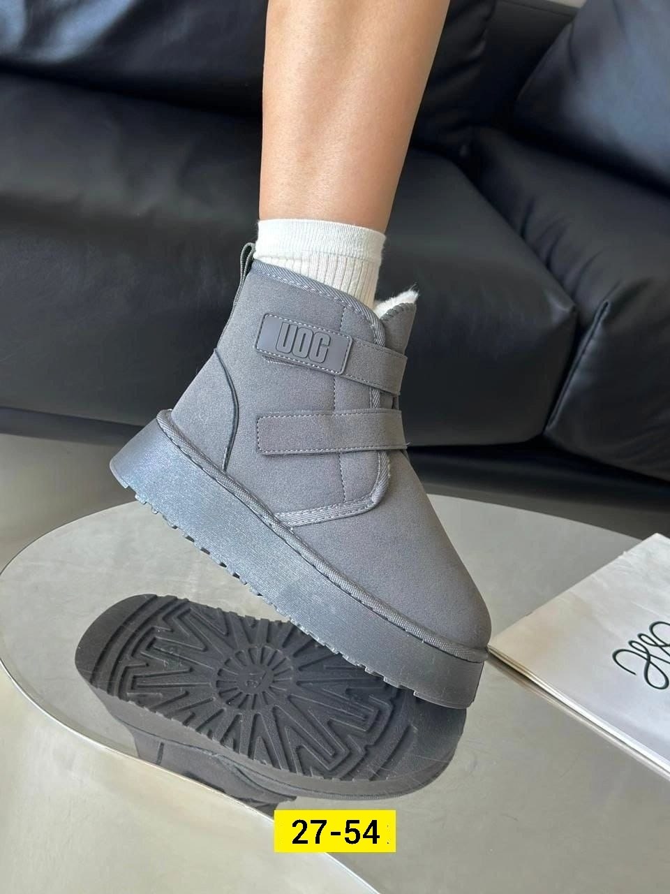 ,угги женские,ботинки сапоги,женские ботинки,зимняя  женская