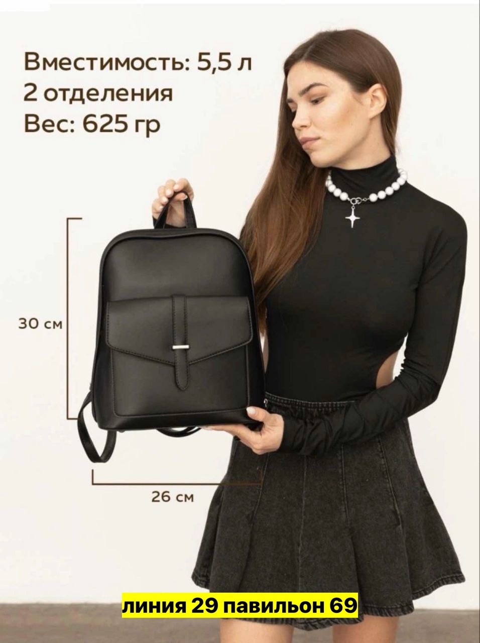рюкзак женский городской кожаный,сумка рюкзак женский городской,сумка рюкзак женская,рюкзак женский городской,рюкзак