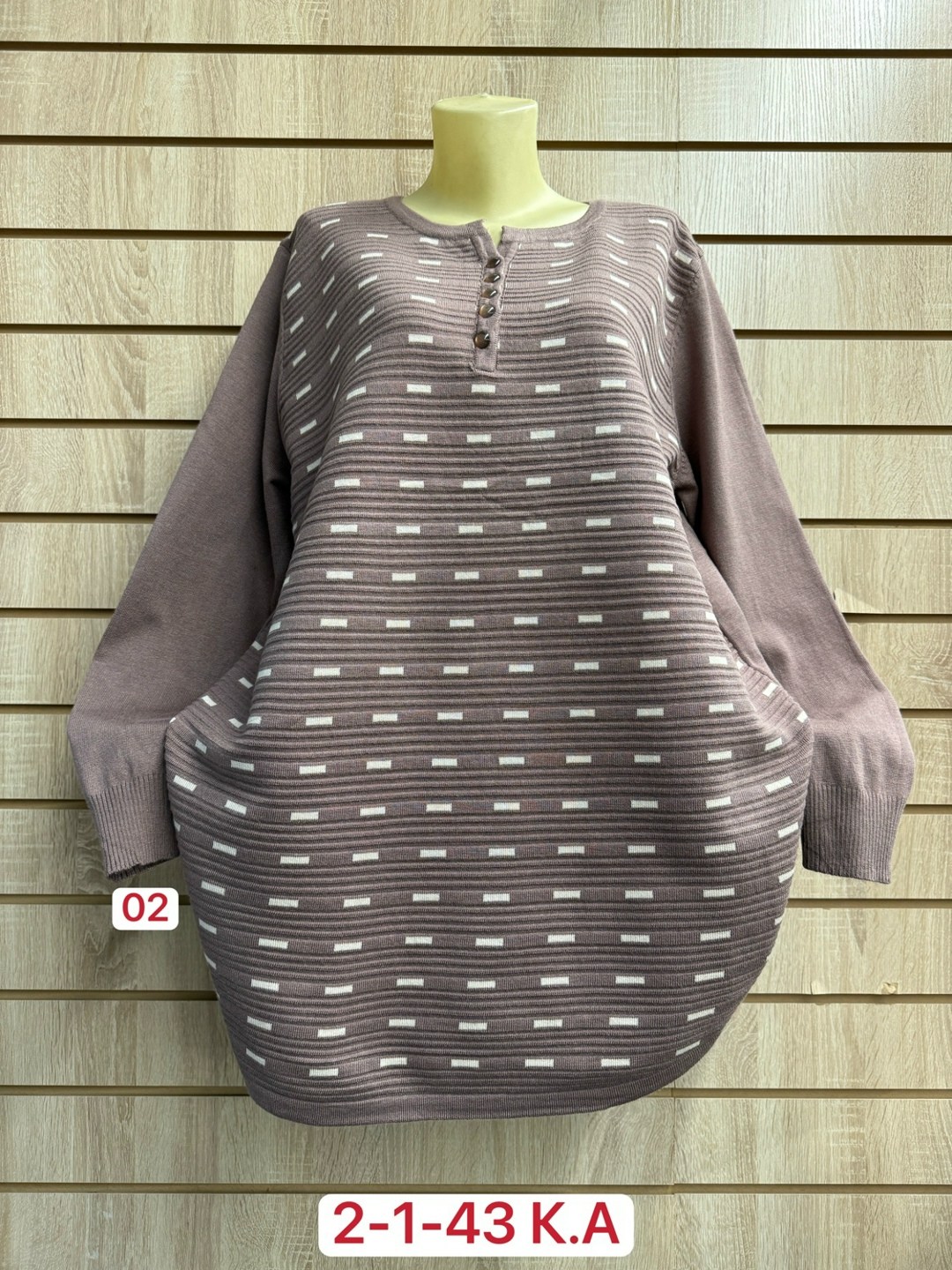 кофта женская,кашемировая кофта женская,туника женская,кофта толстовка,кофта хлопок