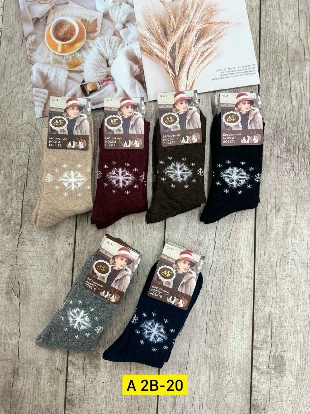 женские носки теплый,носки женское,носки женские махровые,женский термо носки,носки мужские