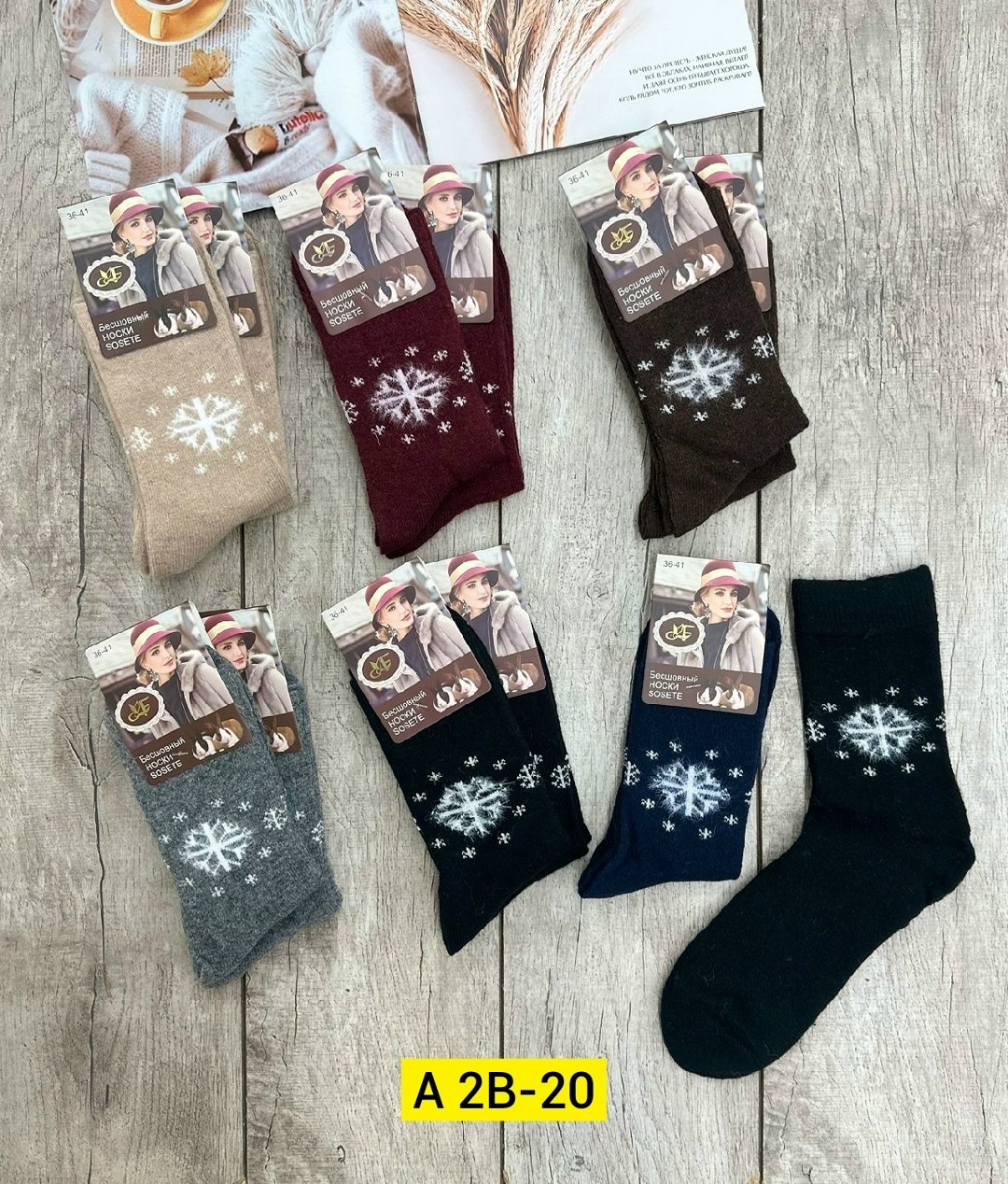 женские носки теплый,носки женское,носки женские махровые,женский термо носки,носки мужские