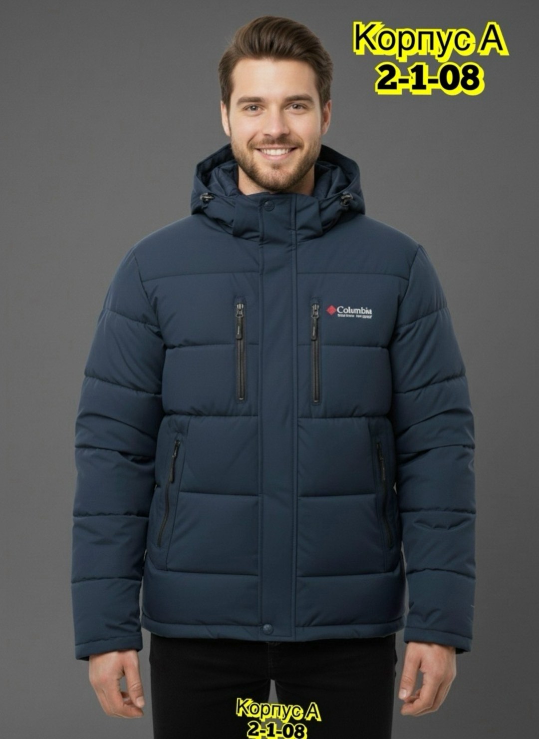 мужская зимняя куртка,куртка,мужские пуховики,куртка зимняя,куртка мужская зимняя columbia