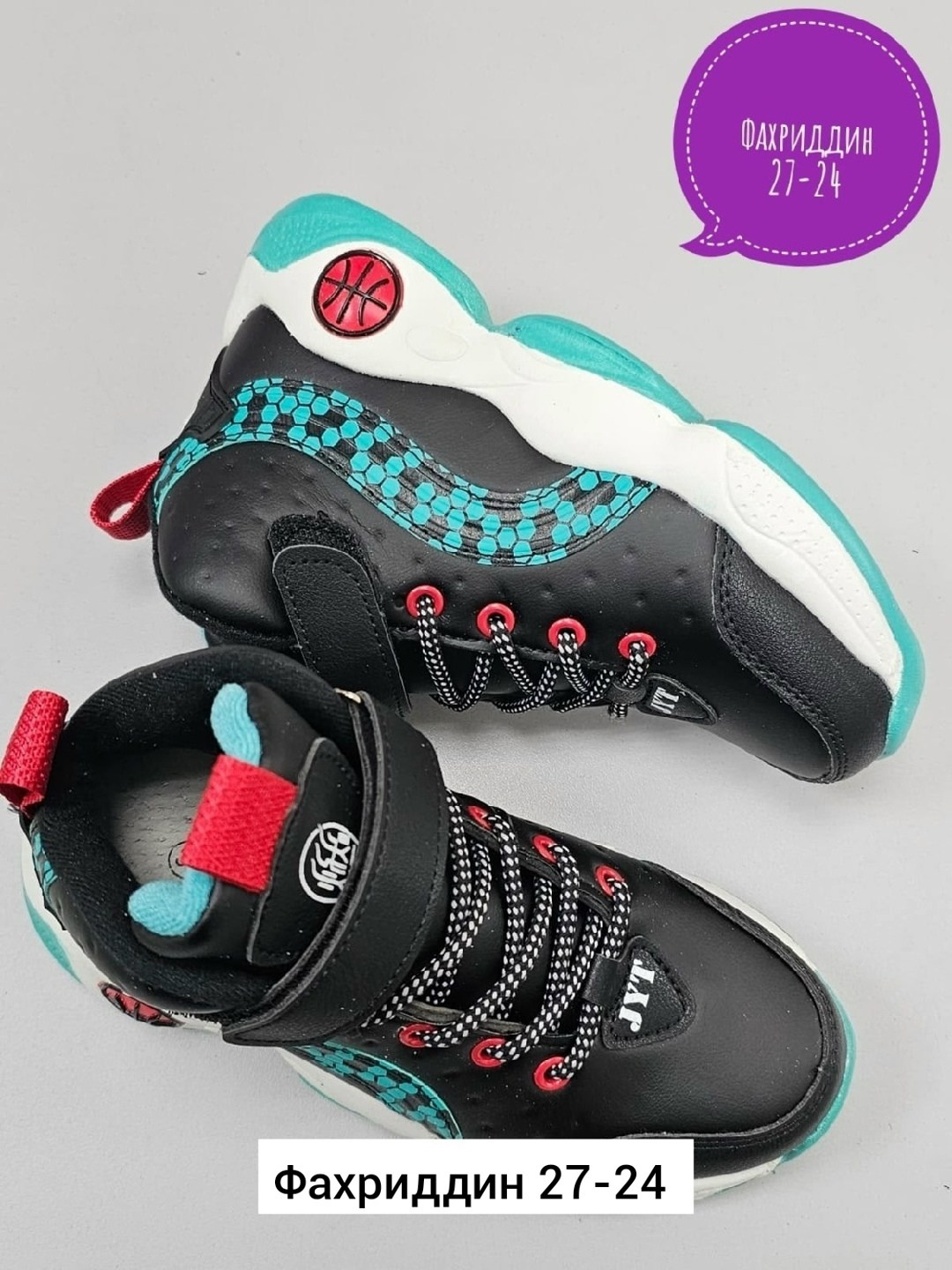 кроссовки,детские кроссовки,кроссовки для мальчика,,кроссовки