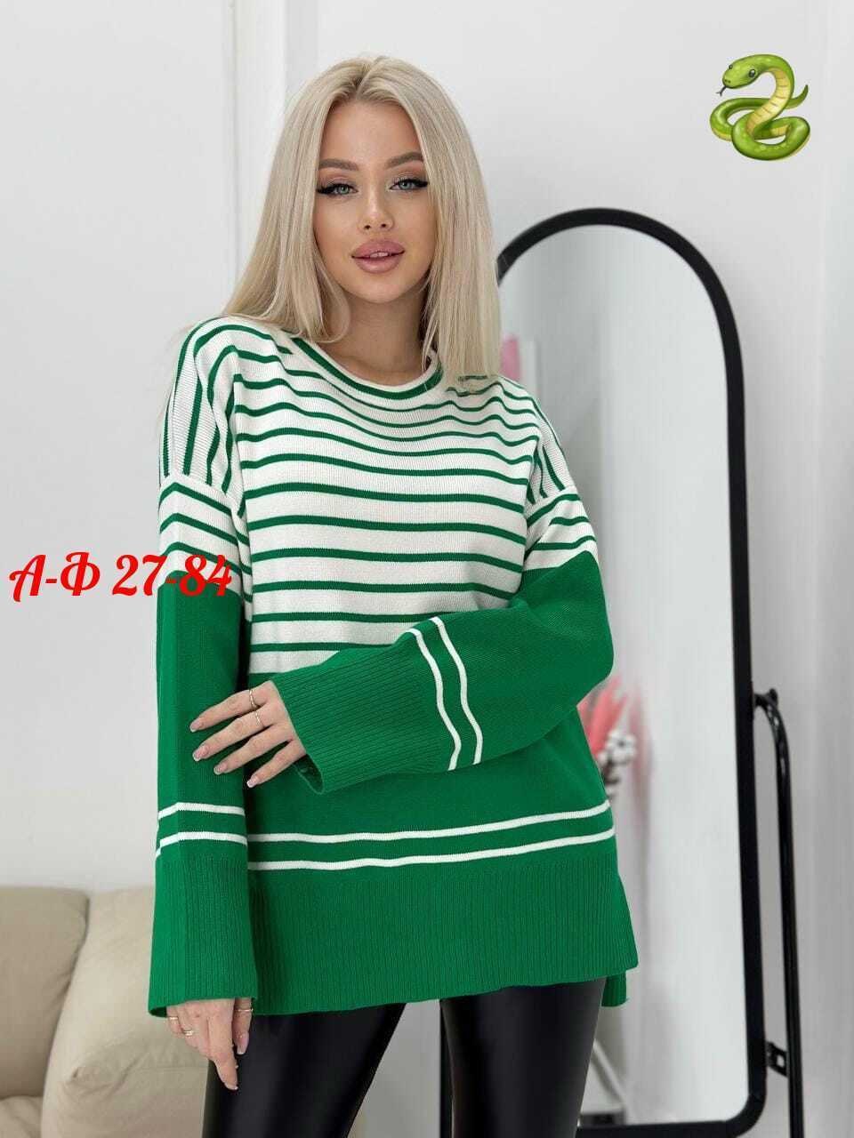 кофта женская,модные кофты,свитера женские,кофта женская свитер,стильный джемпер