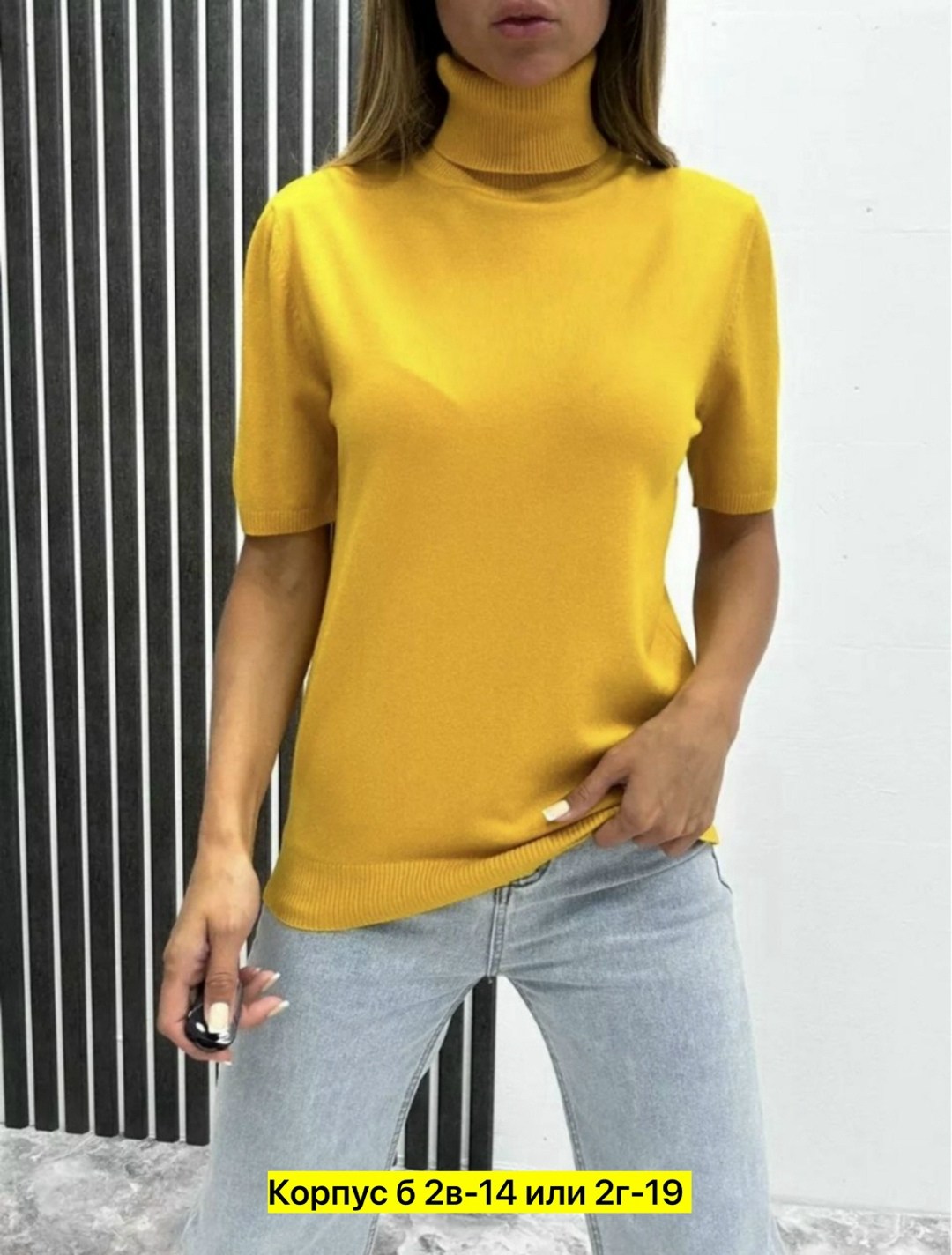 водолазка женская,водолазки женские оптом от производителя,водолазка,женская водолазка с коротким рукавом,женская кофта