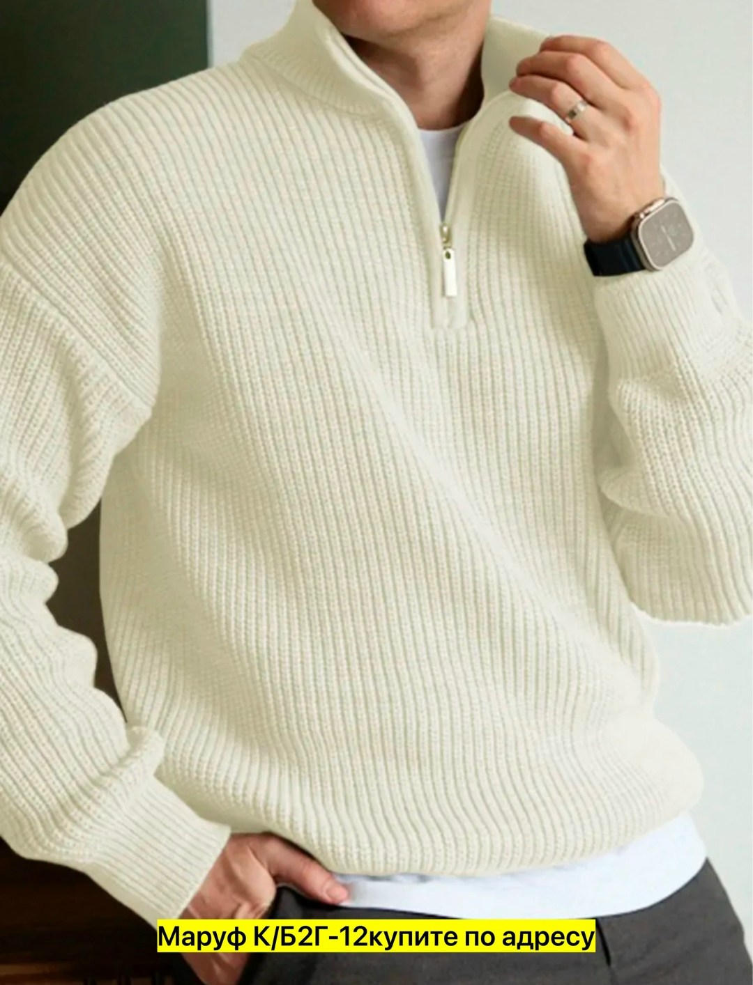 бежевый джемпер,свитер пуловер,повседневный джемпер,джемпер,джемпер высоко