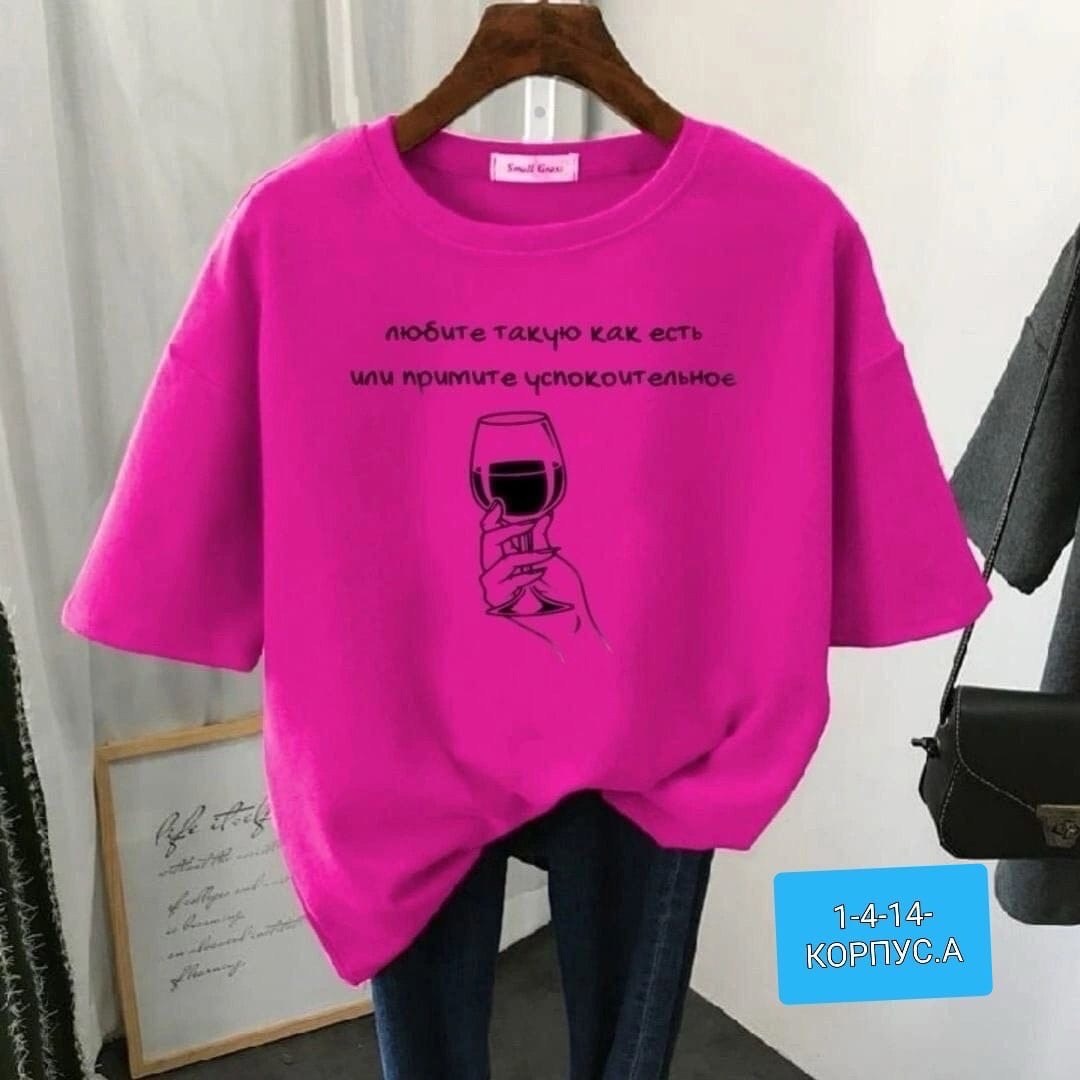 футболка женская,женская повседневная футболка,футболке,летние футболки,мятная футболка