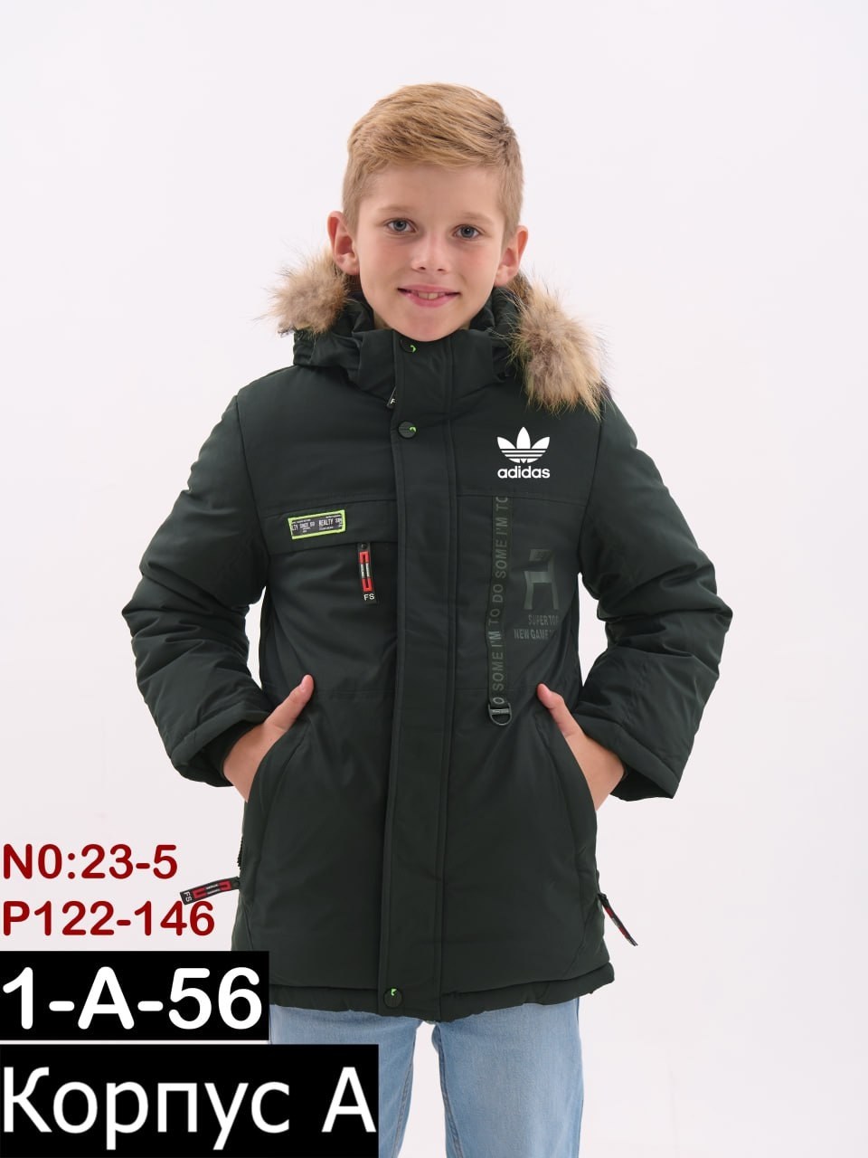зимняя куртка для мальчика,куртка зимняя детская,куртка на мальчика,куртка зимняя,куртка зима для мальчика