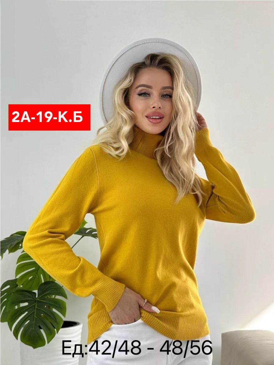 водолазка женская,водолазка,кофта женская,водолазки женские оптом от производителя,водолазка свободного кроя