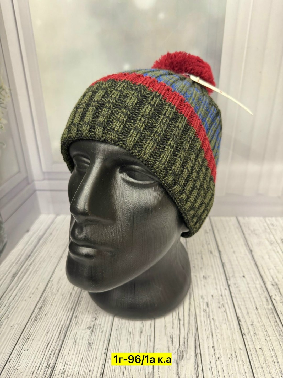 шапка зимняя мужская,мужская шапка,шапка мужская с помпоном,шапка для мужчин,вязаная шапка