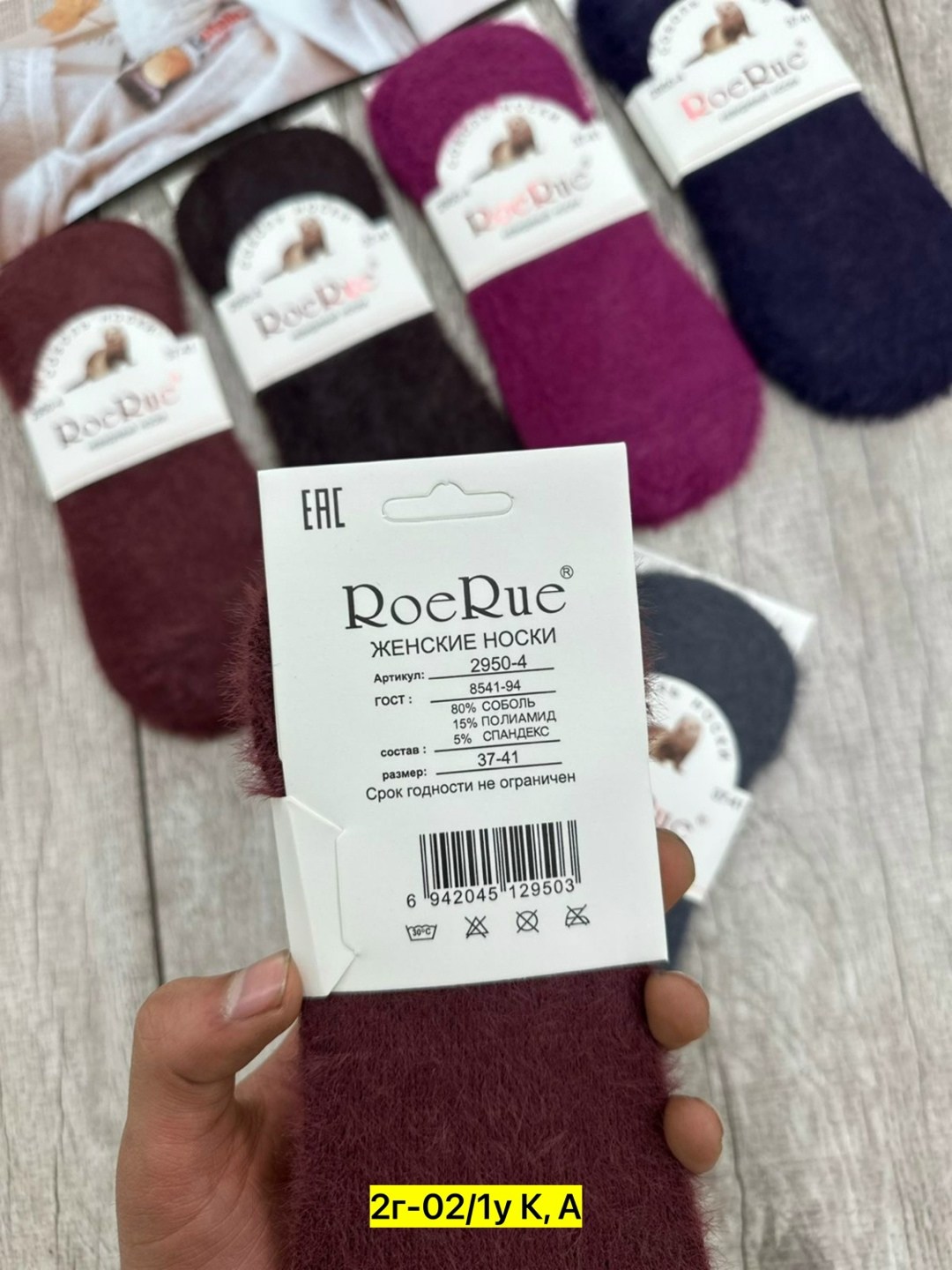 носки следки,носки женские,носки женские теплые,следки женские,носки женские носки