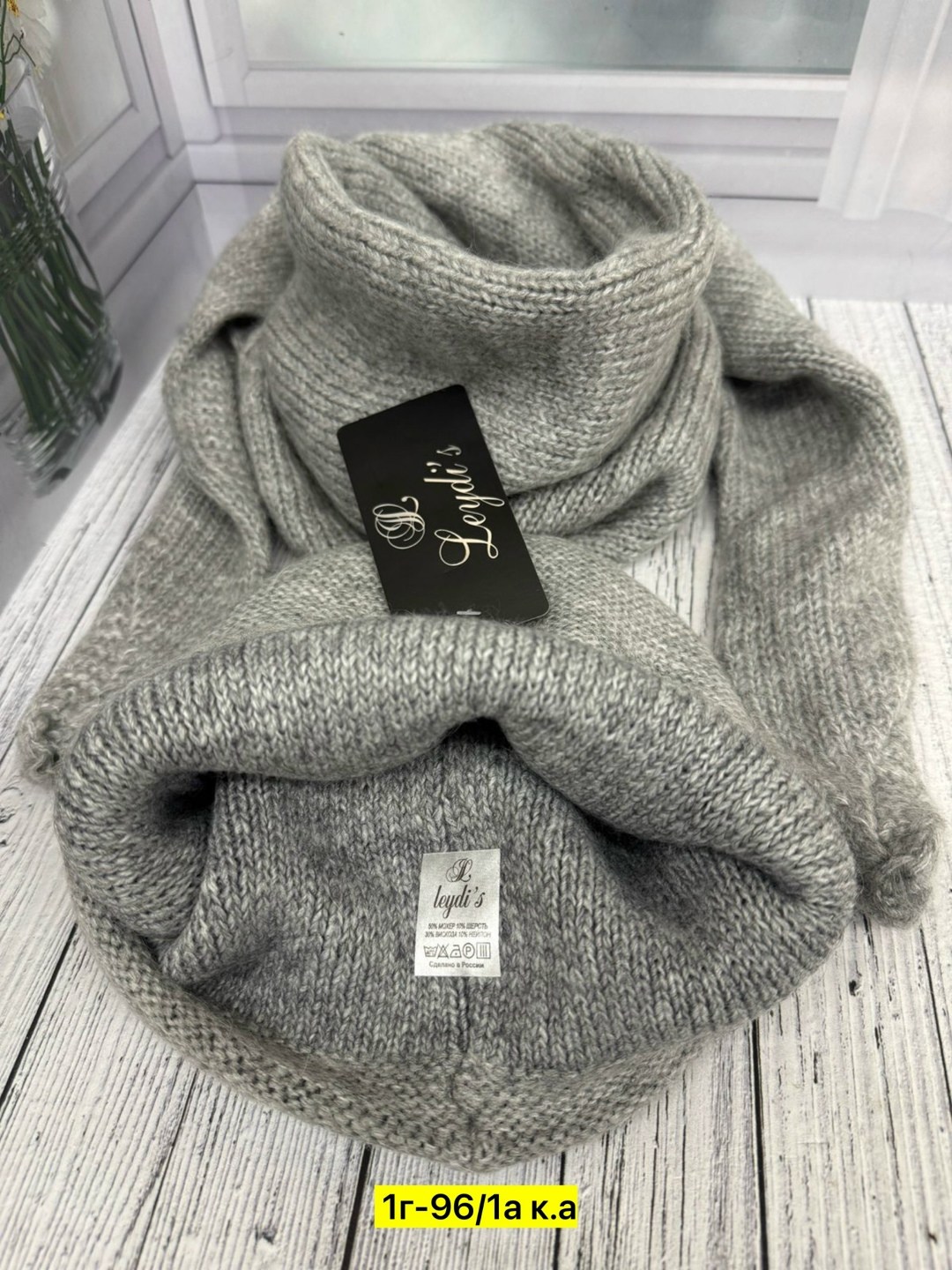 комплект шапка шарф,комплект женский шапка,комплект шапки,комплект женский шапка и шарф,комплект шапка платок