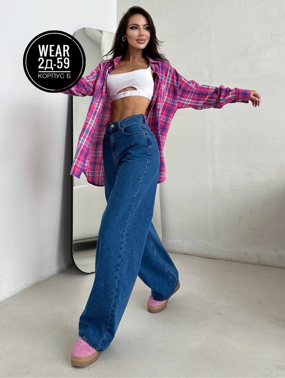 женские джинсы,джинсы женские широкие,джинсы широкие,джинсы брюки,прямые джинсы