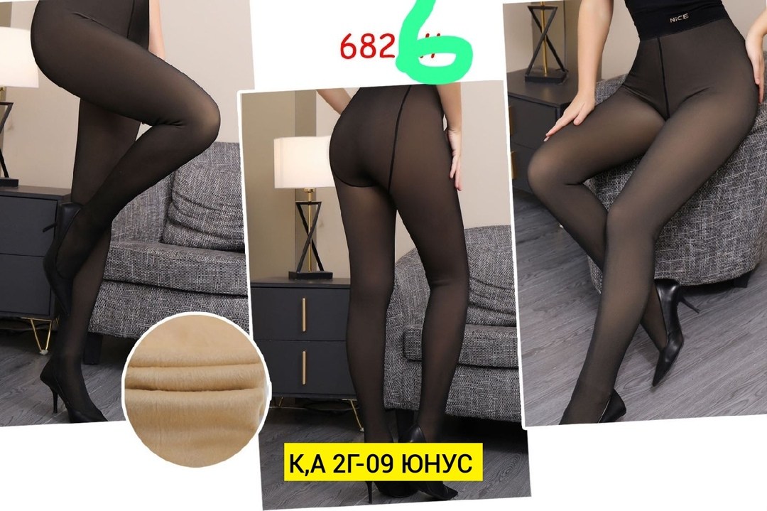 женские колготки,колготки женски,колготки женские больших размеров,женские колготки большого размера,колготки женские капроновые